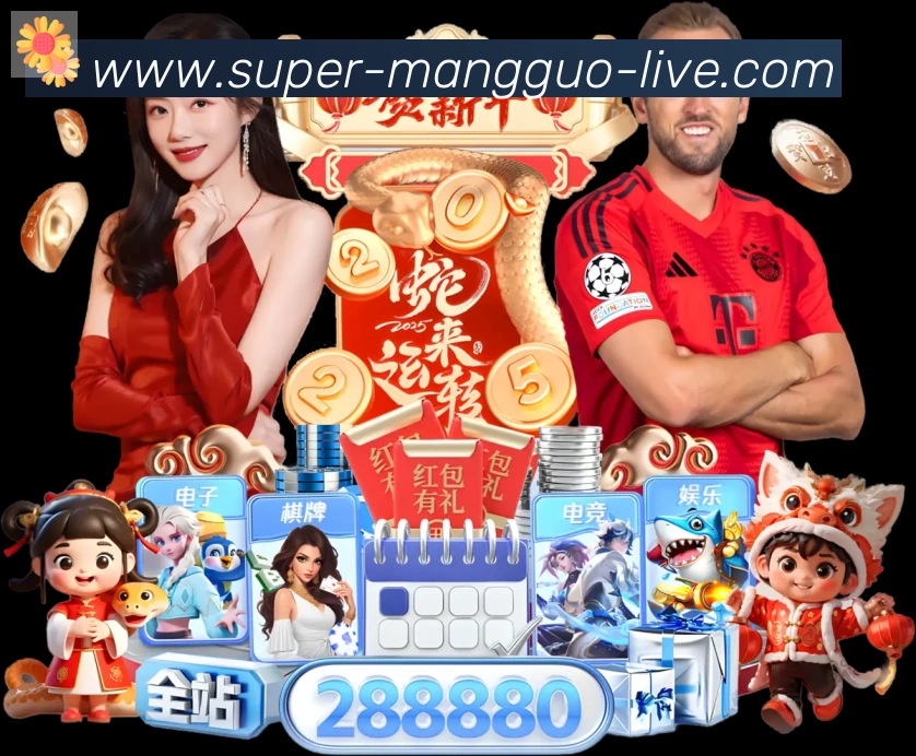 App界面